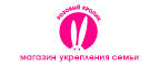Жуткие скидки до 70% (только в Пятницу 13го) - Кореновск